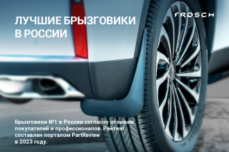 Брызговики задние VOLKSWAGEN Transporter (короткая колесная база), 2016- 2 шт. (optimum) в пакете / Фольксваген Транспортер