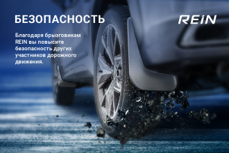 Брызговики передние TOYOTA Camry, 2014-2018, 2 шт. (standart) / Тойота Камри