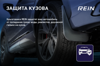 Брызговики передние TOYOTA Camry, 2014-2018, 2 шт. (standart) / Тойота Камри