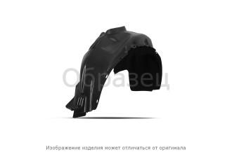 Подкрылок CHERY Tiggo, 2014-2016, T(21) (передний правый) / Черри Тигго 5