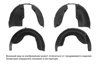 Комплект подкрылок TOYOTA Camry, 2018-2021, 4 элемента / Тойота Камри