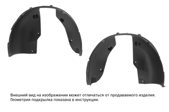 Комплект передних полукрылок, подходят для ГАЗель Некст, 2013-, 2 элемента / Газель некст