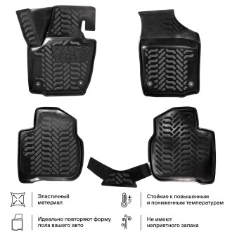 Ковры для VW Polo/ Rapid (20-), 4 шт.,(крепеж),выс. борт, 3D с подпятником, ТЭП, черн. ACM-PS-94 AIRLINE