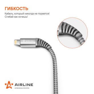 Кабель Type-C - Lightning (Iphone/IPad) поддержка PD 2м, серый нейлоновый ACH-C-40 AIRLINE