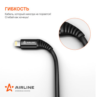 Кабель USB - Lightning (Iphone/IPad) 1м, черный нейлоновый ACH-I-24 AIRLINE