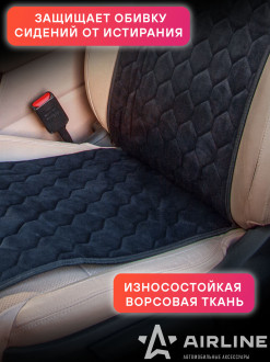 Накидки 