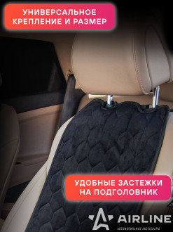 Накидки 