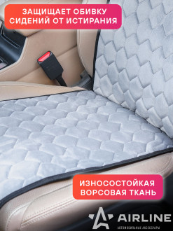 Накидки 