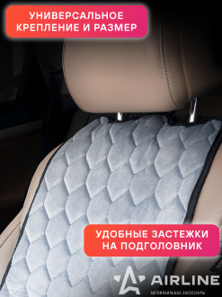Накидки 
