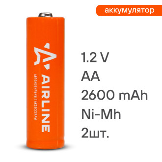Батарейки AA HR6 аккумулятор Ni-Mh 2600 mAh 2шт. AA-26-02 AIRLINE