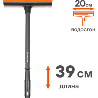 Щетка для мытья стекол с поролоном и водосгоном (39см) ABGN008 AIRLINE