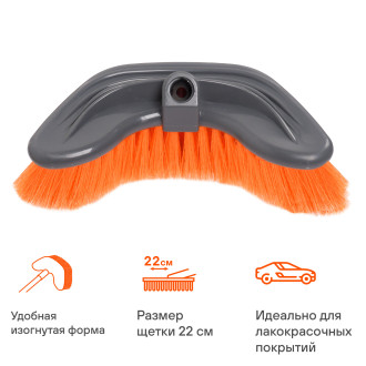 Щетка для мытья с мягкой распушенной щетиной