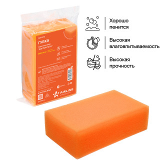 Губка поролоновая