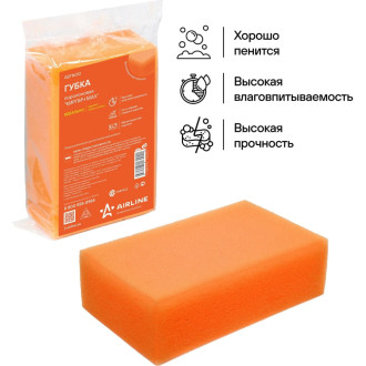 Губка поролоновая 