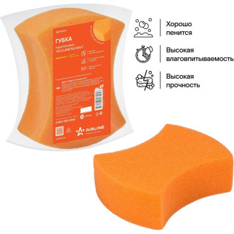 Губка поролоновая 