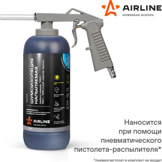 Шумоизоляция (вибро) жидкая, напыляемая 