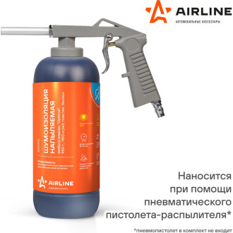 Шумоизоляция (вибро) жидкая, напыляемая 