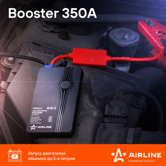Аккумулятор пусковой (Booster) 8000мАч, 350А, 12.4V, пуск ДВС 2.0d, USB 5V/2A AEAB000 AIRLINE