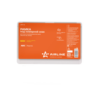 Рамка под номерной знак для япон./амер. авто, 290*170 мм, белая AFC-16 AIRLINE