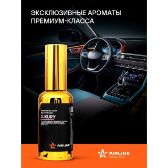 Ароматизатор-спрей 
