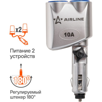 Прикуриватель-разветвитель 2 гнезда 10А, с гнездом для прикуривателя ASP-2L-14 AIRLINE