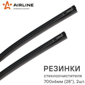 Резинки стеклоочистителя 700х6мм (28