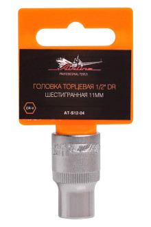 Головка торцевая 1/2