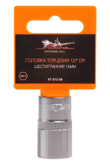 Головка торцевая 1/2
