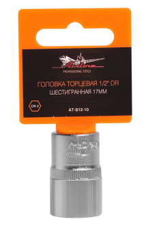 Головка торцевая 1/2