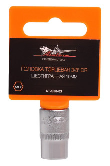 Головка торцевая 3/8