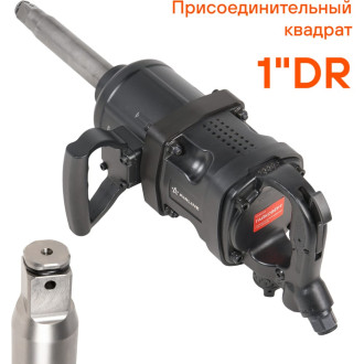 Гайковерт пневматический ударный 1