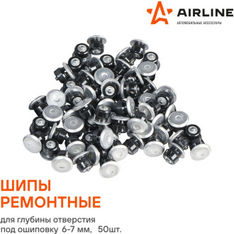 Шипы ремонтные 7 мм, 50 шт. в пакете с навершием ATRK1450 AIRLINE