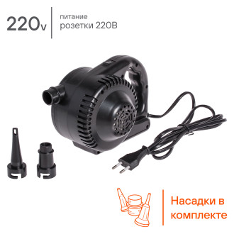 Компрессор для матраса 220В (400 л/мин) KK-05 AIRLINE