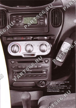 Навигационная DVD-система Toyota TNS 300 с динамической маршрутизацией. DVD-ROM Europa (применяется только со штатными аудиосистемами)