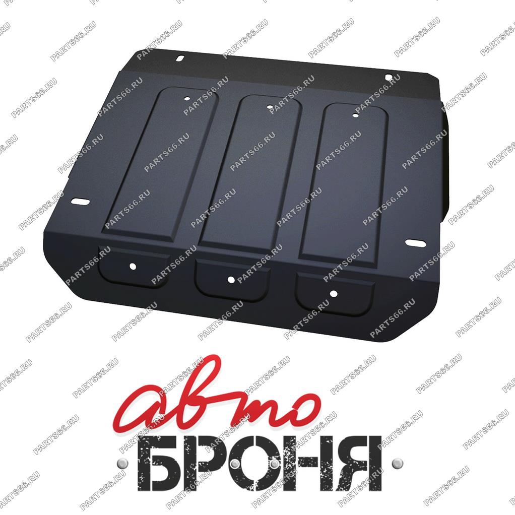 Защита рулевых тяг