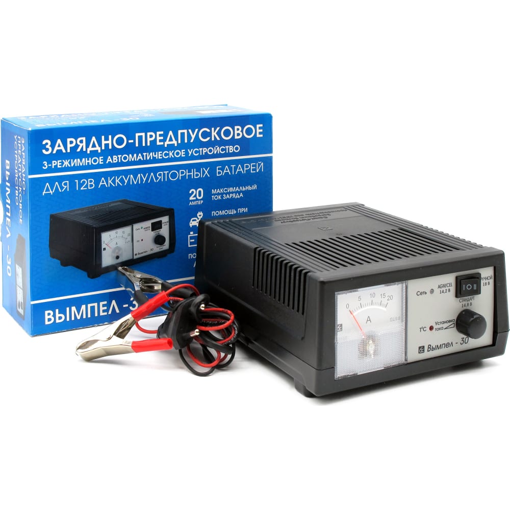 Зарядные устройства