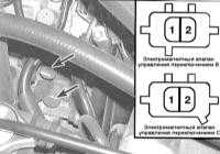   Проверка и замена электромагнитных клапанов управления функционированием   трансмиссии Honda Accord