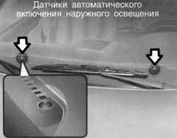 Датчик автоматического включения наружного освещения