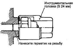 Снятие датчика выключателя