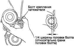 Проверка натяжения ремня привода ГРМ