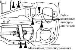 Крепление стеклоподъемника