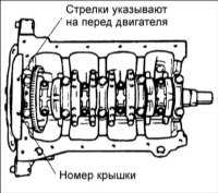 Коленчатый вал Hyundai Accent
