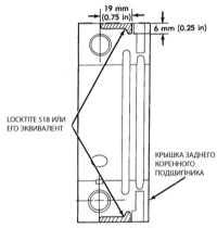  Замена заднего сальника коленвала Jeep Grand Cherokee