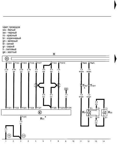  Электросхема 44 Volkswagen Golf IV