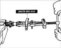  Первичный вал коробки передач TE DOHC Kia Sephia