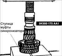  Вторичный вал коробки передач BF DOHC Kia Sephia