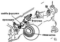  Снятие и установка форсунок Mazda 323