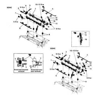  Снятие и установка топливной магистрали и инжекторов впрыска Mitsubishi Galant