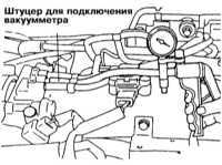  Система рециркуляции отработавших газов (EGR) - общая информация,   проверка состояния и замена компонентов Mitsubishi Galant