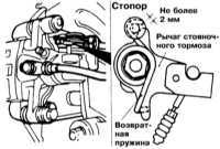  Регулировка стояночного тормоза Mitsubishi Galant